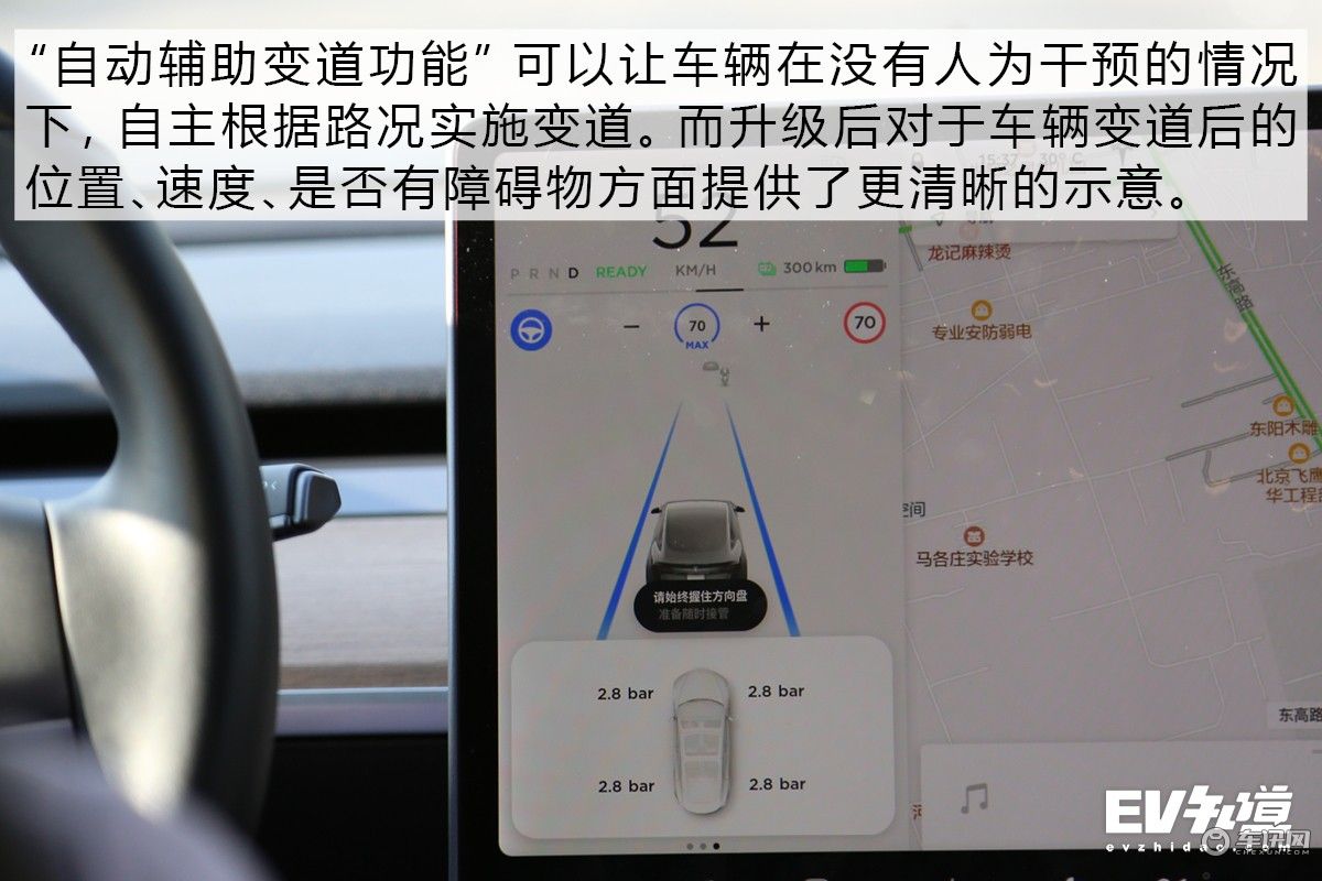 乐趣不停 体验特斯拉V10车机系统