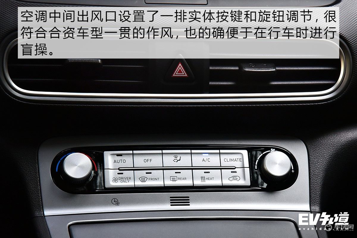 打造合资纯电产品标杆 试驾北京现代昂希诺纯电动 打造合资纯电产品标杆 试驾北京现代昂希诺纯电动