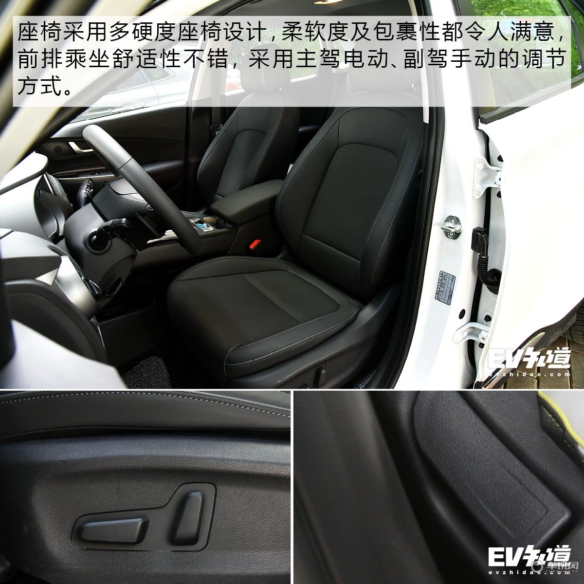 打造合资纯电产品标杆 试驾北京现代昂希诺纯电动 打造合资纯电产品标杆 试驾北京现代昂希诺纯电动