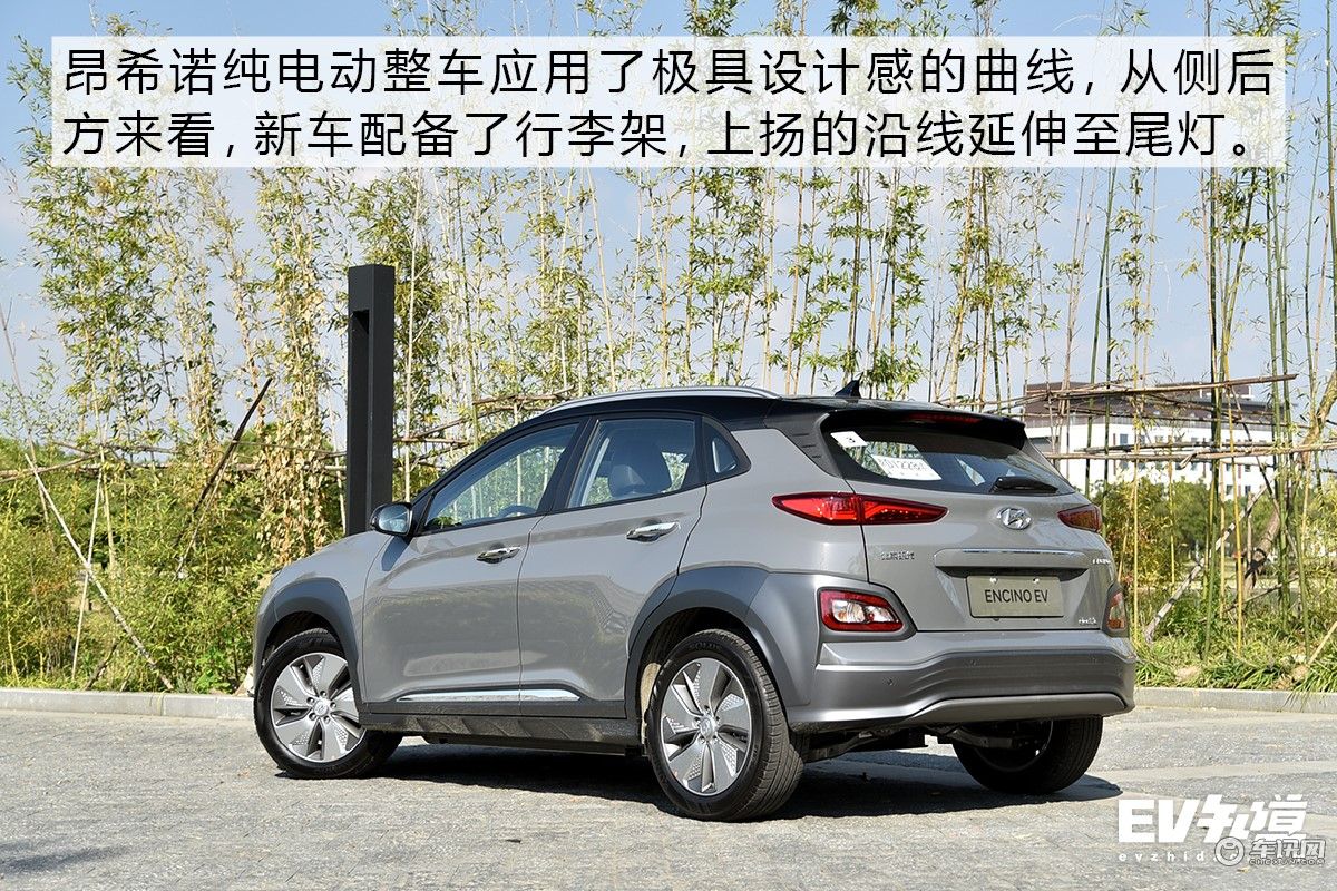 打造合资纯电产品标杆 试驾北京现代昂希诺纯电动 打造合资纯电产品标杆 试驾北京现代昂希诺纯电动