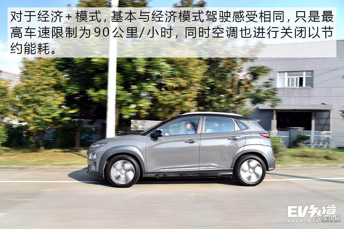 打造合资纯电产品标杆 试驾北京现代昂希诺纯电动 打造合资纯电产品标杆 试驾北京现代昂希诺纯电动