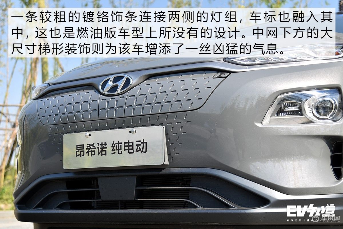 打造合资纯电产品标杆 试驾北京现代昂希诺纯电动 打造合资纯电产品标杆 试驾北京现代昂希诺纯电动