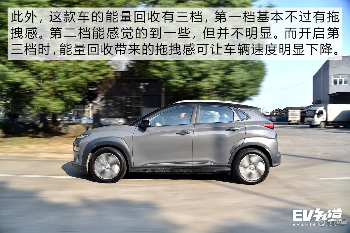 打造合资纯电产品标杆 试驾北京现代昂希诺纯电动 打造合资纯电产品标杆 试驾北京现代昂希诺纯电动