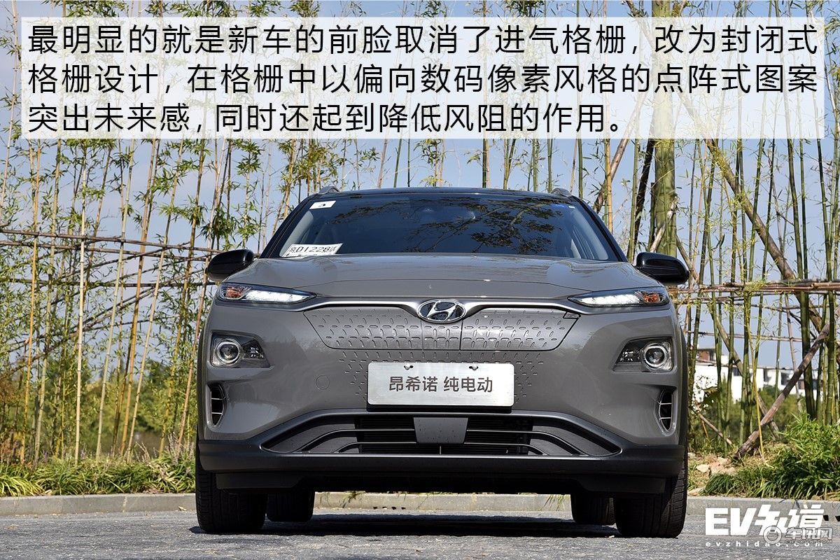 打造合资纯电产品标杆 试驾北京现代昂希诺纯电动 打造合资纯电产品标杆 试驾北京现代昂希诺纯电动