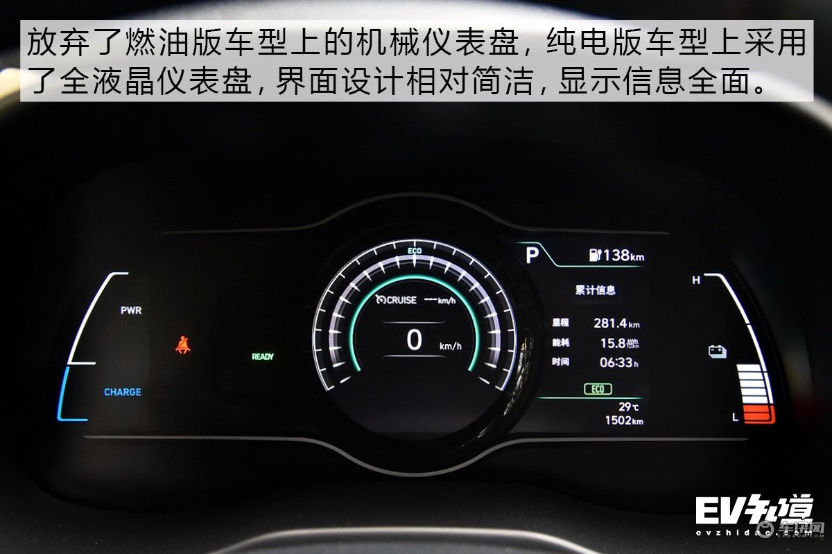 打造合资纯电产品标杆 试驾北京现代昂希诺纯电动 打造合资纯电产品标杆 试驾北京现代昂希诺纯电动