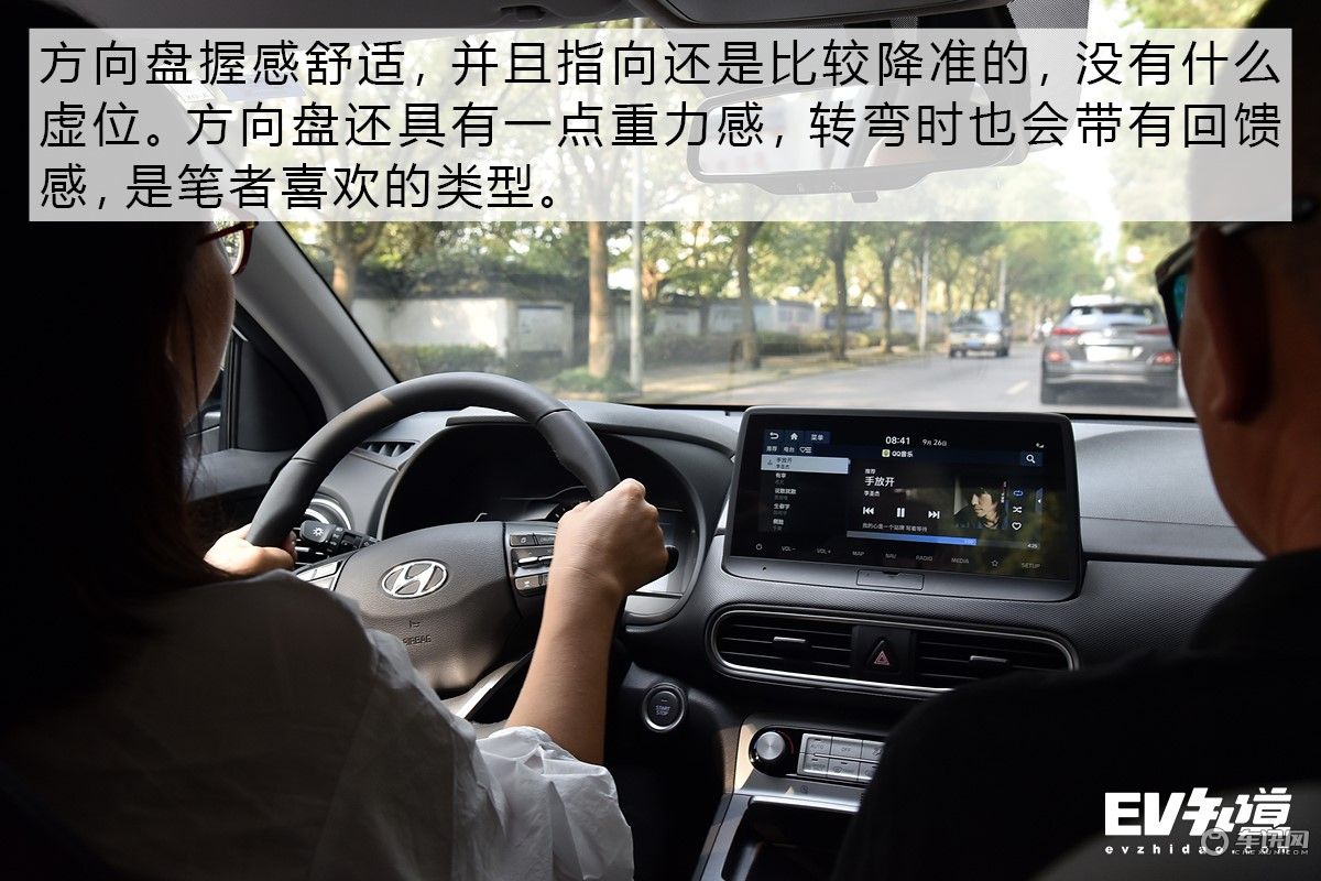 打造合资纯电产品标杆 试驾北京现代昂希诺纯电动 打造合资纯电产品标杆 试驾北京现代昂希诺纯电动