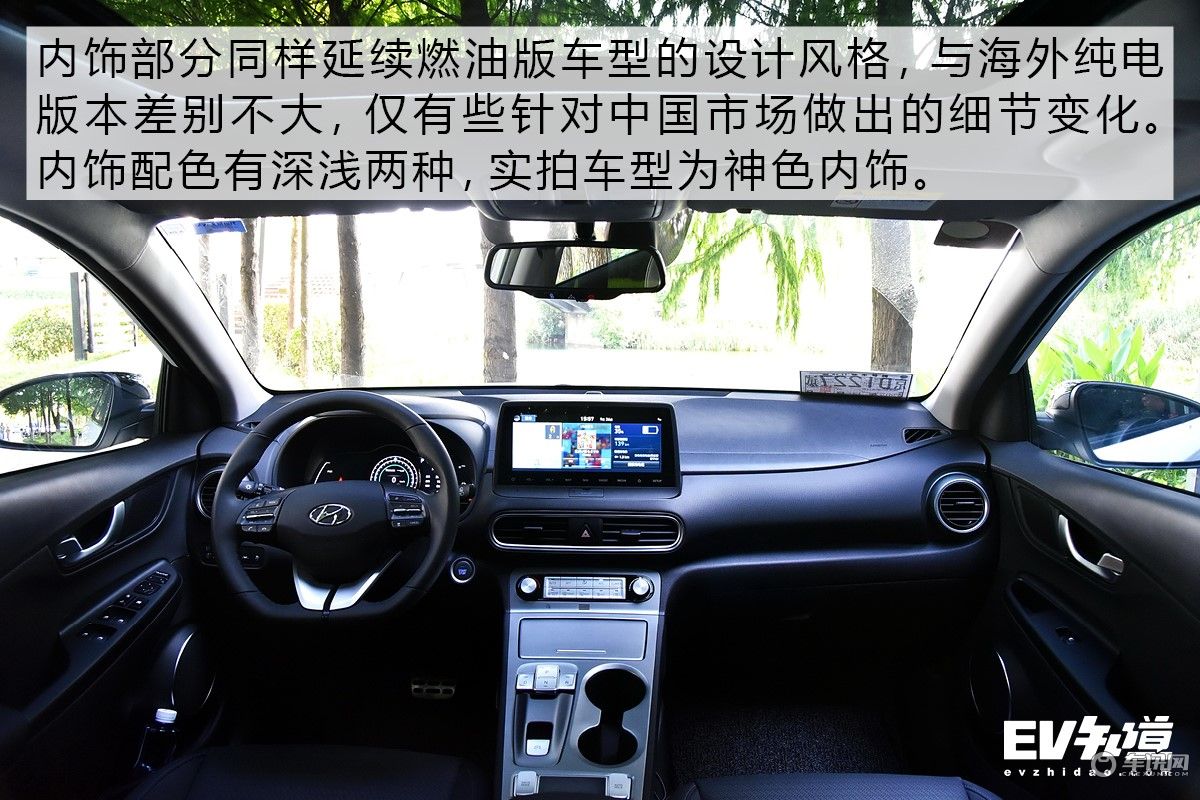 打造合资纯电产品标杆 试驾北京现代昂希诺纯电动 打造合资纯电产品标杆 试驾北京现代昂希诺纯电动