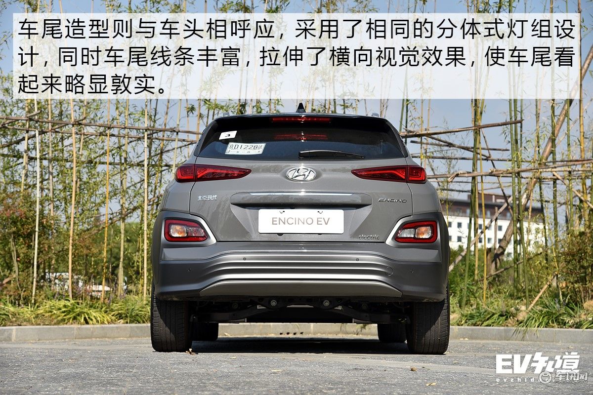 打造合资纯电产品标杆 试驾北京现代昂希诺纯电动 打造合资纯电产品标杆 试驾北京现代昂希诺纯电动