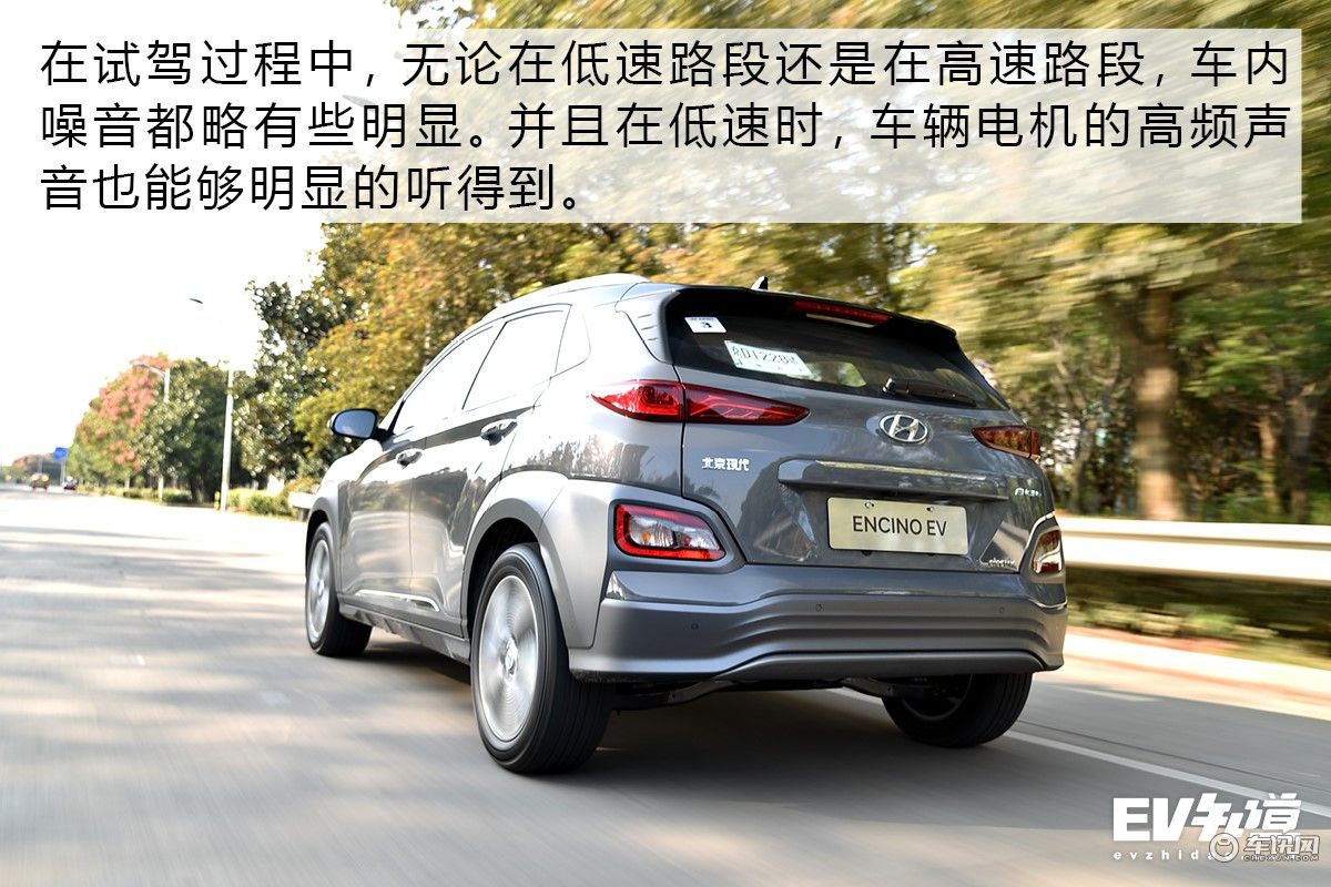 打造合资纯电产品标杆 试驾北京现代昂希诺纯电动 打造合资纯电产品标杆 试驾北京现代昂希诺纯电动