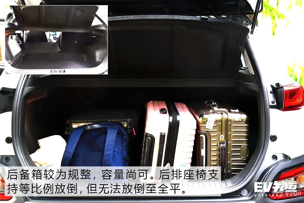 打造合资纯电产品标杆 试驾北京现代昂希诺纯电动 打造合资纯电产品标杆 试驾北京现代昂希诺纯电动