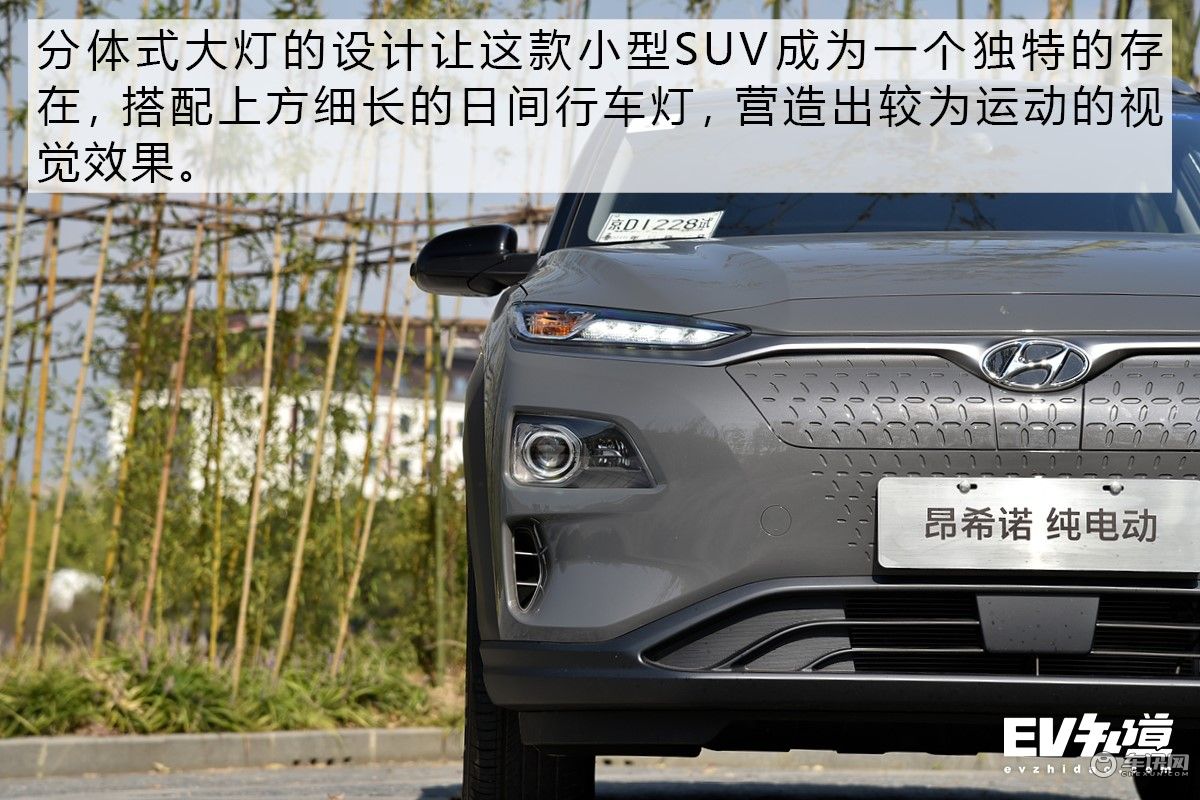 打造合资纯电产品标杆 试驾北京现代昂希诺纯电动 打造合资纯电产品标杆 试驾北京现代昂希诺纯电动