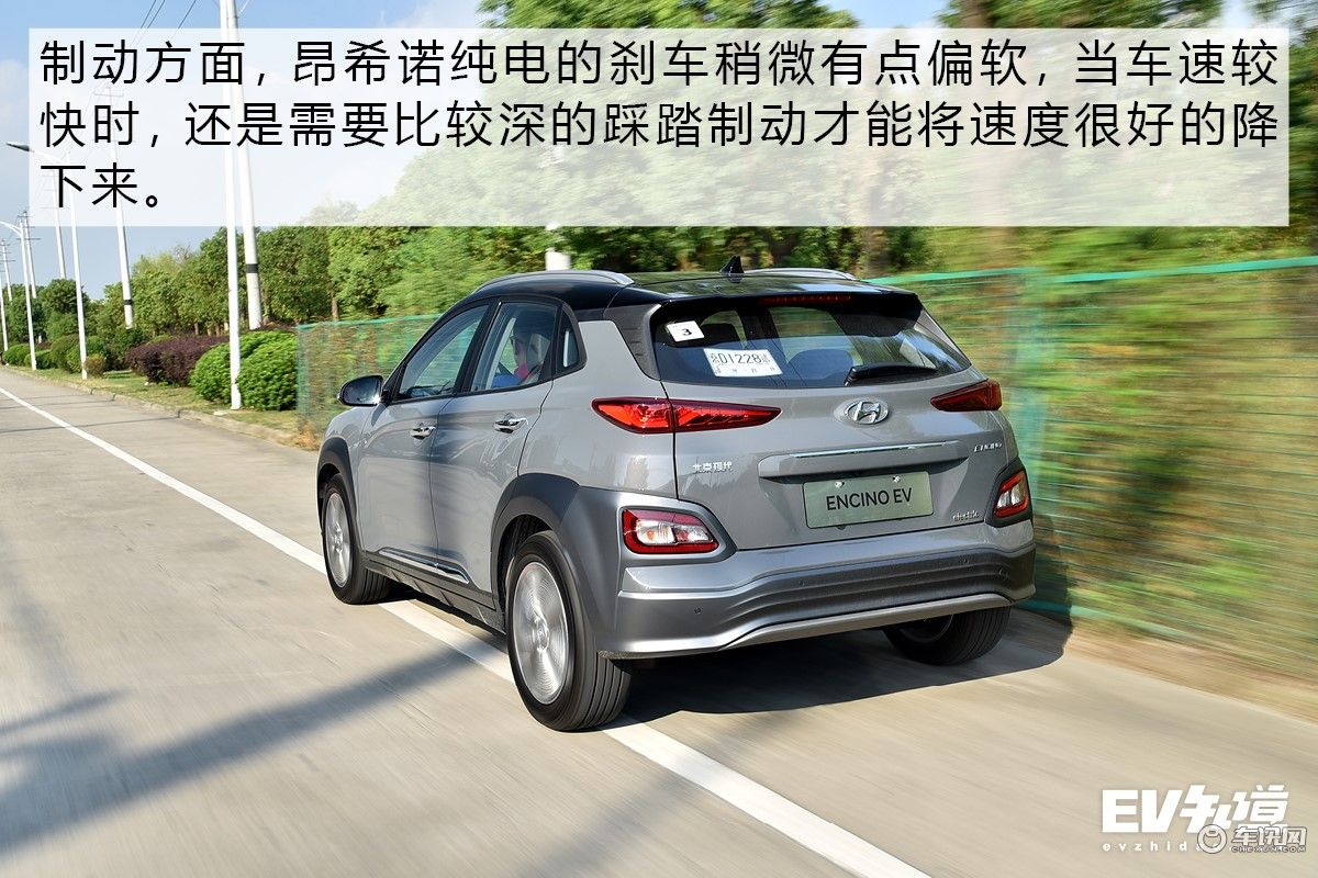 打造合资纯电产品标杆 试驾北京现代昂希诺纯电动 打造合资纯电产品标杆 试驾北京现代昂希诺纯电动