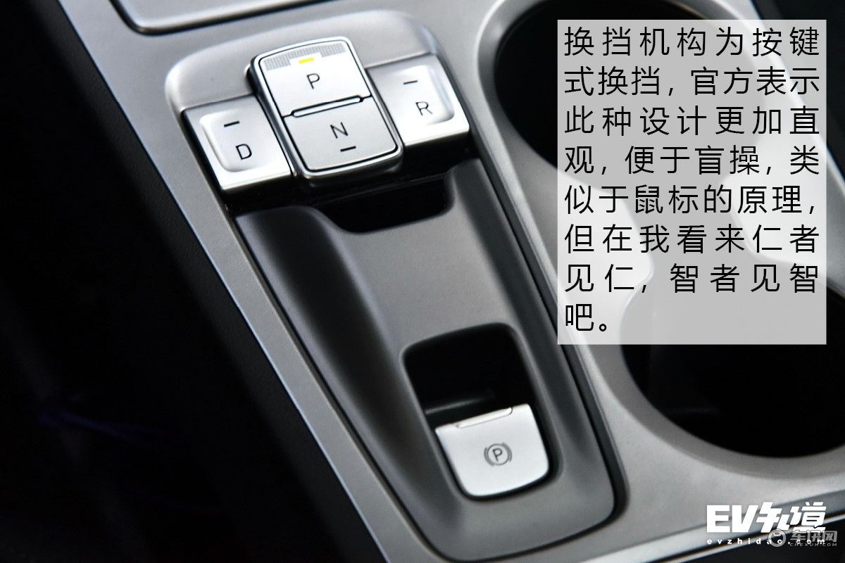 打造合资纯电产品标杆 试驾北京现代昂希诺纯电动 打造合资纯电产品标杆 试驾北京现代昂希诺纯电动