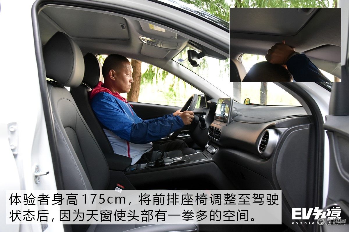 打造合资纯电产品标杆 试驾北京现代昂希诺纯电动 打造合资纯电产品标杆 试驾北京现代昂希诺纯电动