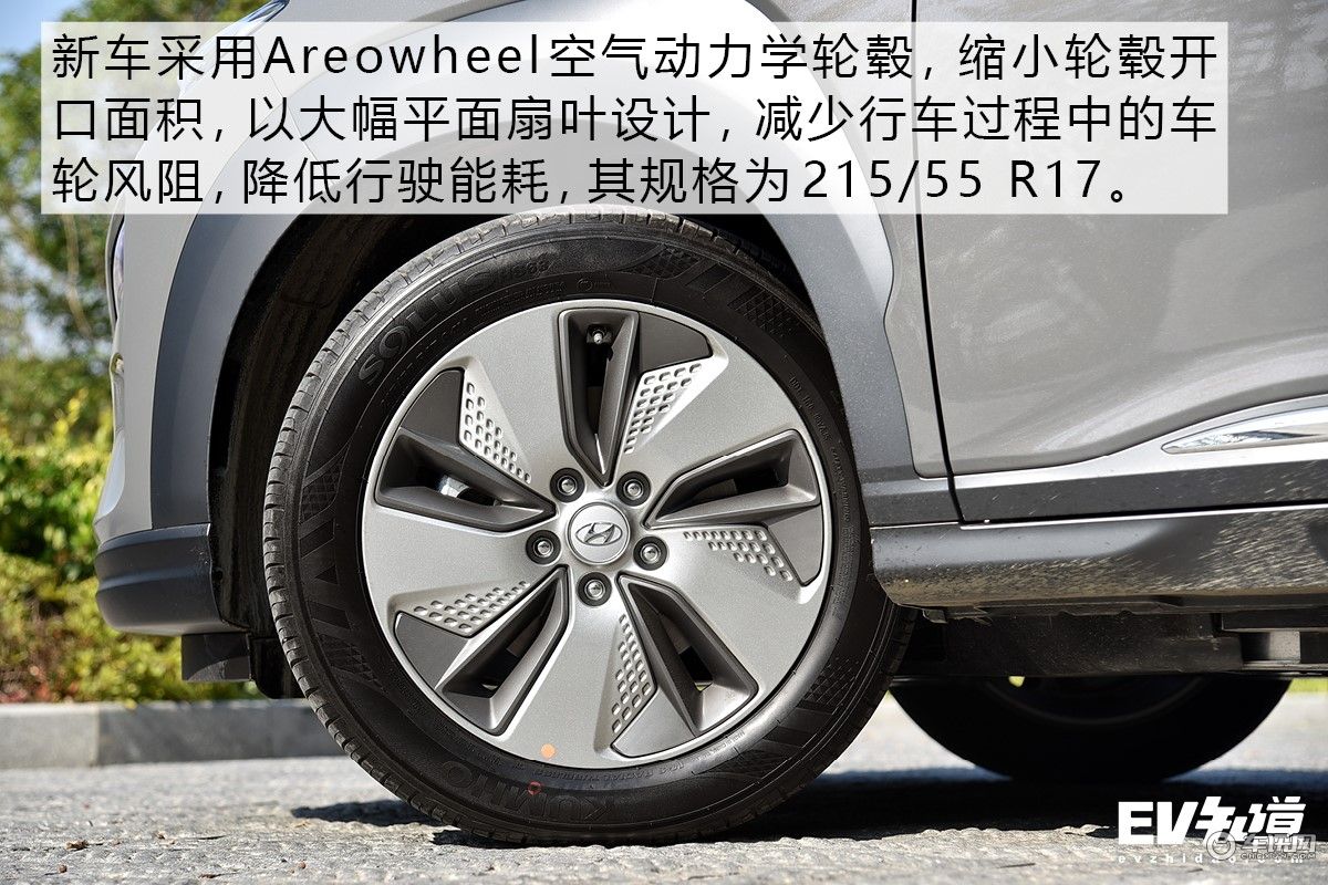 打造合资纯电产品标杆 试驾北京现代昂希诺纯电动 打造合资纯电产品标杆 试驾北京现代昂希诺纯电动