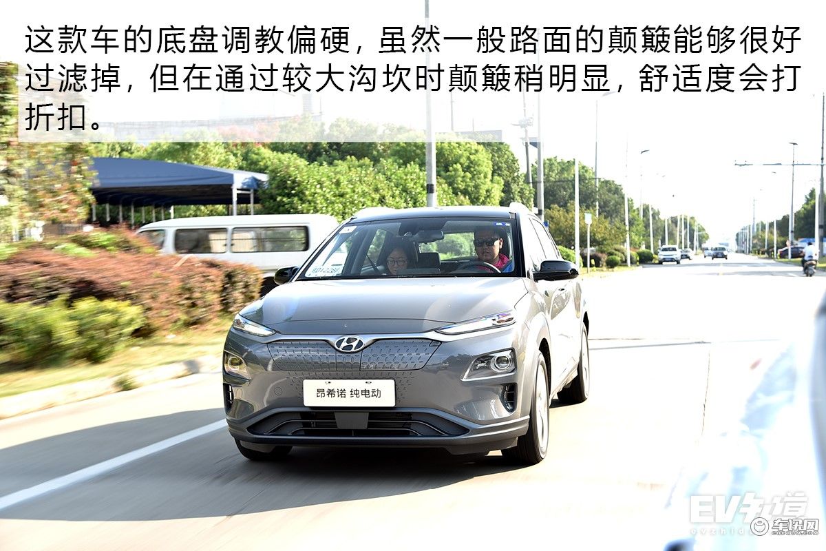 打造合资纯电产品标杆 试驾北京现代昂希诺纯电动 打造合资纯电产品标杆 试驾北京现代昂希诺纯电动