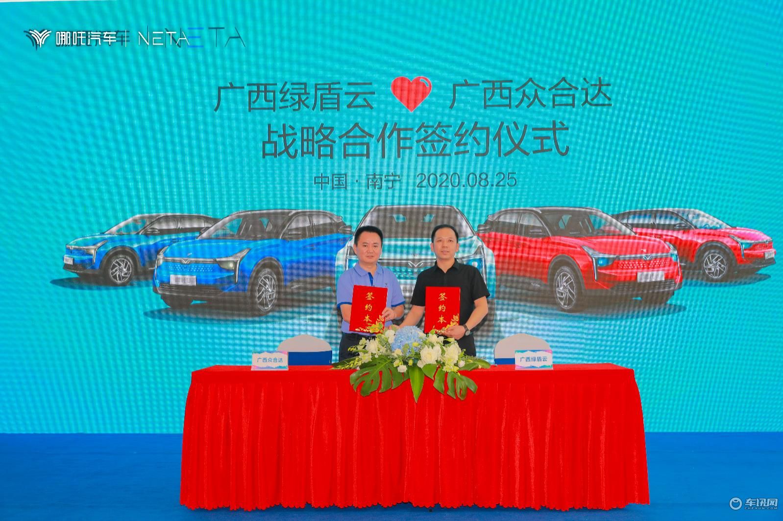 哪吒汽车南宁品牌体验中心开业  哪吒N01限量巨惠广西用户
