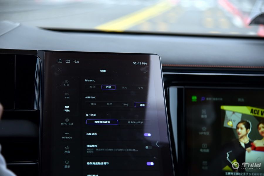 这块中国智能汽车“天花板”有点香