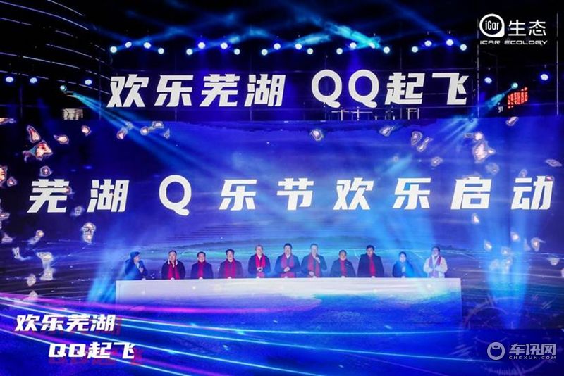 上市首月交付9866辆，奇瑞QQ冰淇淋创造多项中国新能源纪录
