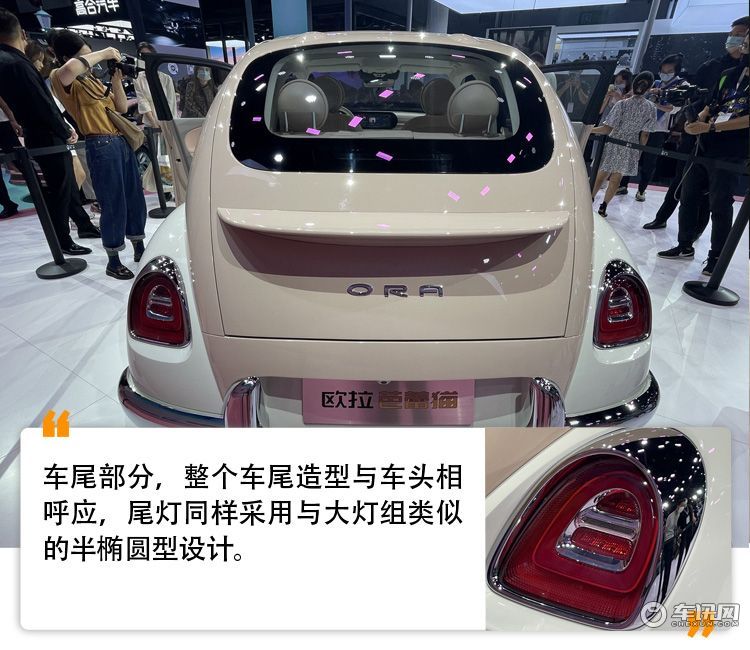 采用复古造型/续航最大500km 欧拉芭蕾猫或将于3月底上市