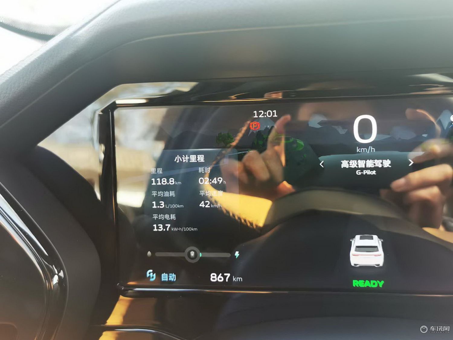 具有“双电机串联锁定”能力 试驾星越L Hi·P雷神增程电动SUV