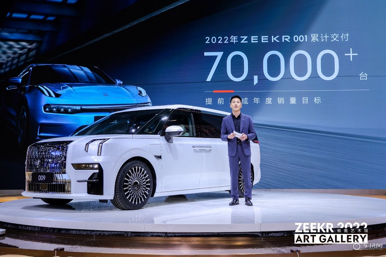 2022广州车展：极氪009和M-Vision概念车首次亮相广州车展