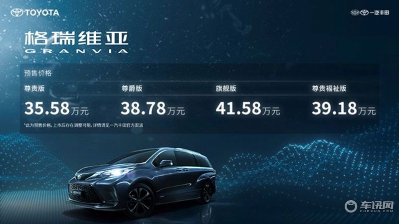 年终最后的狂欢 盘点12月份上市新能源车型