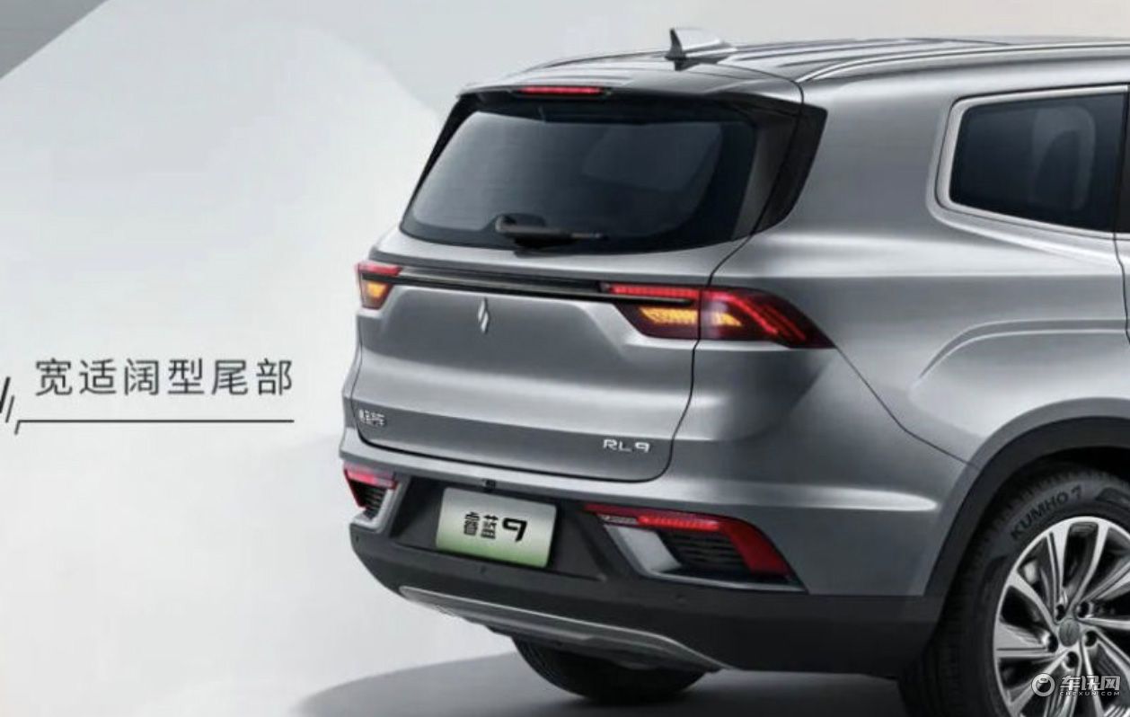 预售价为19.98万元 睿蓝9将于12月17日正式上市 