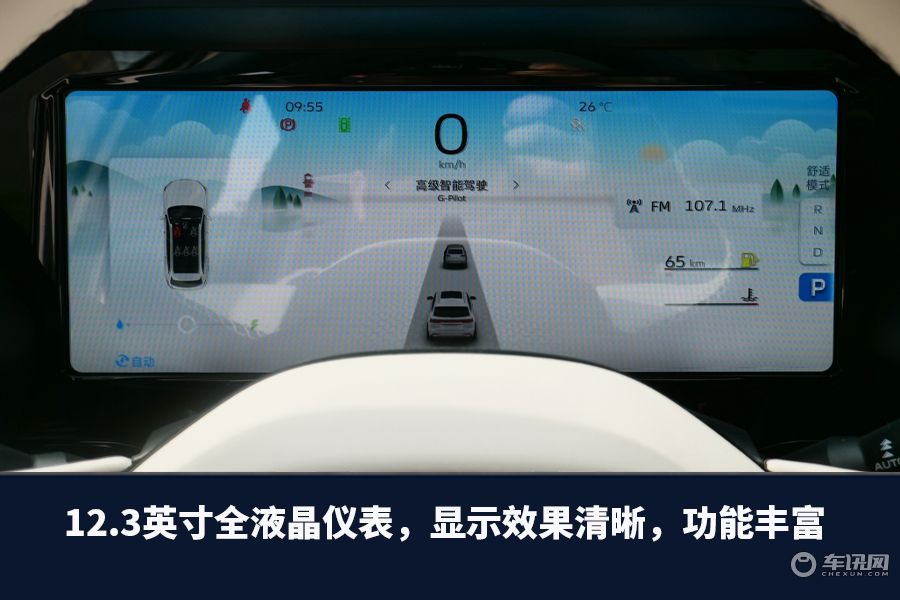 要做自主混动SUV标杆？静态体验吉利星越L雷神混动版