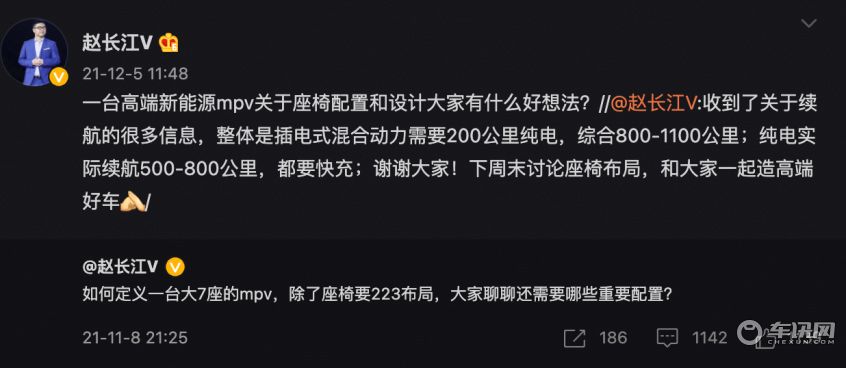 采用非承载式车身/外形酷似大G 网曝比亚迪或成立高端品牌星空