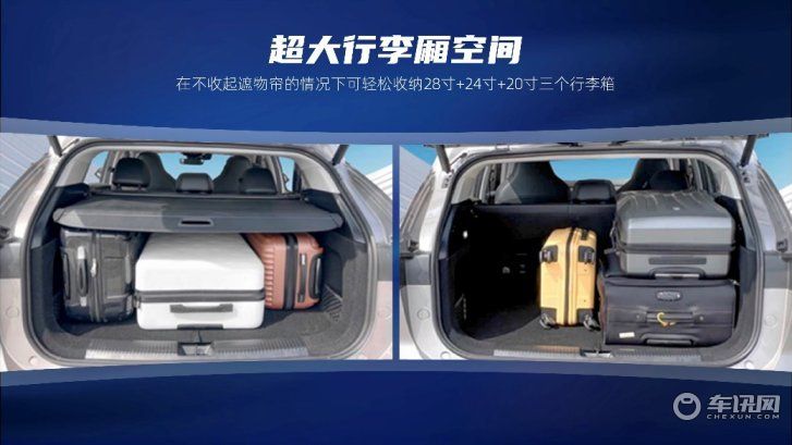 全新第三代荣威RX5与超混eRX5再造品质标杆