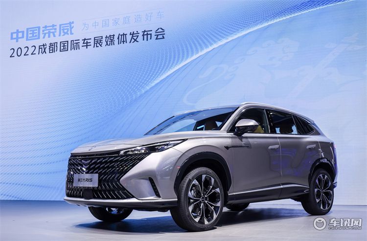 荣威超混eRX5、iMAX8 EV及全新RX9等车型亮相成都车展