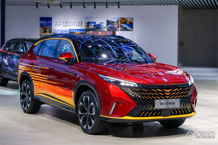 荣威超混eRX5、iMAX8 EV及全新RX9等车型亮相成都车展