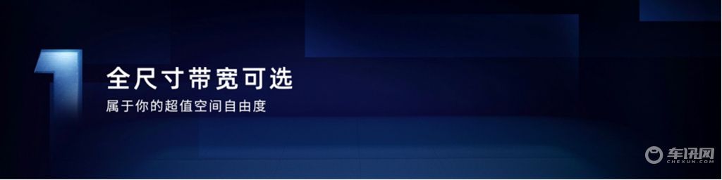 基于珠峰架构+星云系统化平台打造 第三代荣威RX5/超混eRX5上市