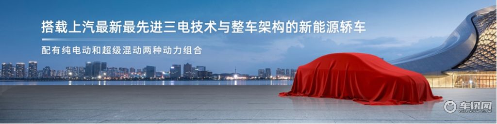 基于珠峰架构+星云系统化平台打造 第三代荣威RX5/超混eRX5上市