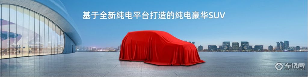 基于珠峰架构+星云系统化平台打造 第三代荣威RX5/超混eRX5上市