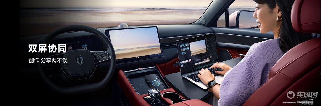 首搭HUAWEI DATS/售价28.86万元起 AITO首款纯电车型问界M5上市