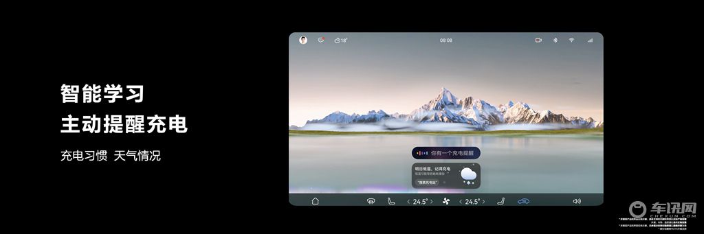首搭HUAWEI DATS/售价28.86万元起 AITO首款纯电车型问界M5上市