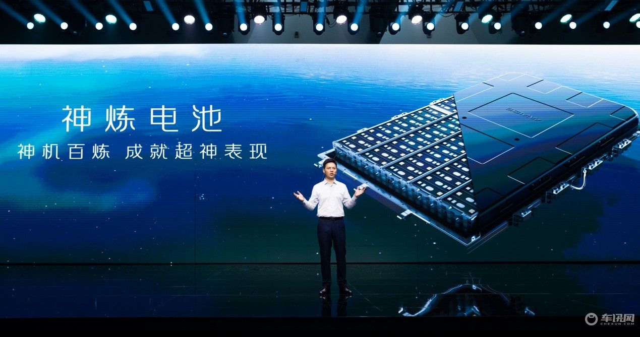 五菱灵犀混动×神炼电池 安全+高能效