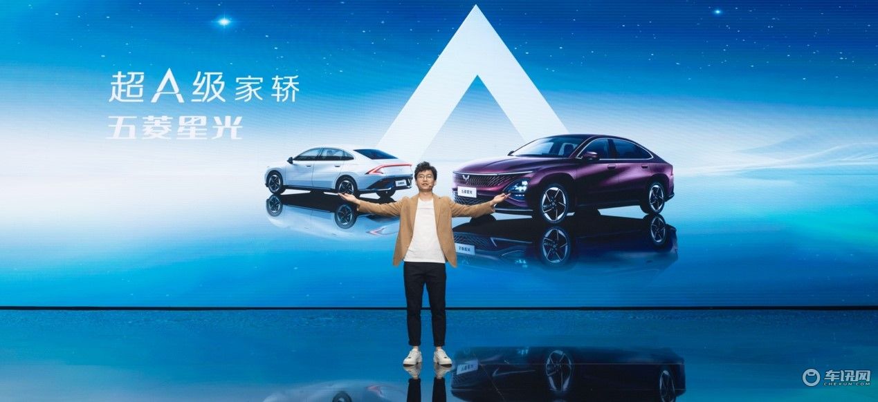 五菱灵犀混动×神炼电池 安全+高能效