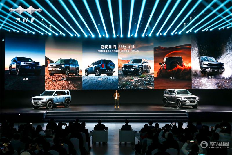方程豹汽車豹5上市，售價28.98萬元起，11月內啟動交付