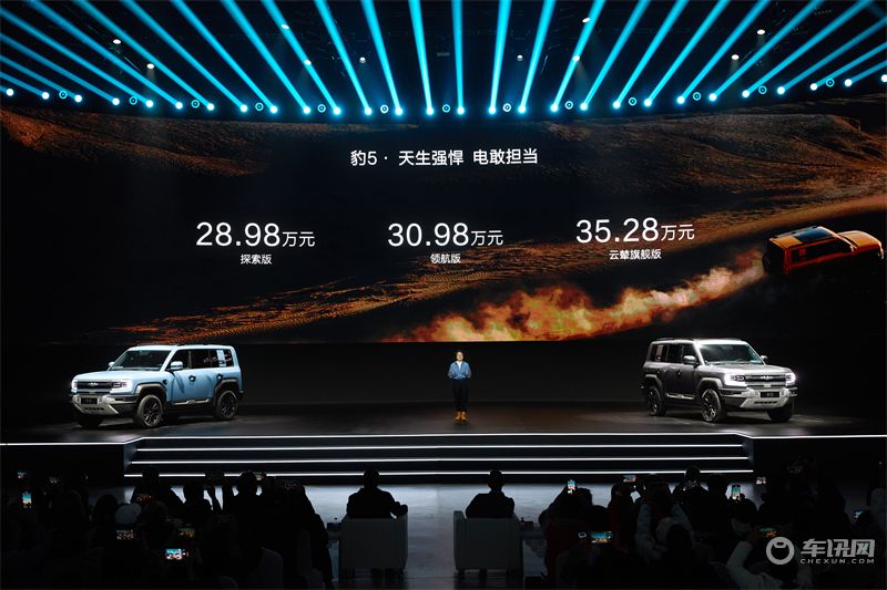 方程豹汽車豹5上市，售價28.98萬元起，11月內啟動交付