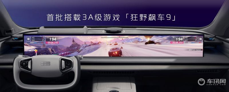 吉利银河E8将于1月上市并交付 预售价18.8万元起