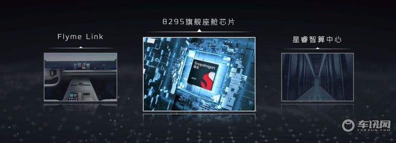 吉利银河E8将于1月上市并交付 预售价18.8万元起