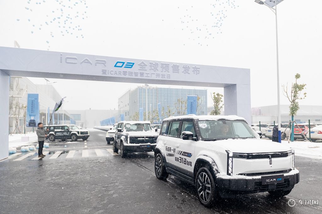 12.98万元起“潮盒电动SUV”iCAR 03开启全球预售