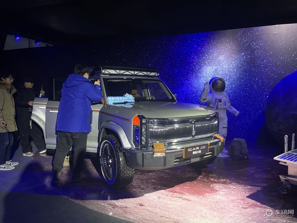 12.98万元起“潮盒电动SUV”iCAR 03开启全球预售