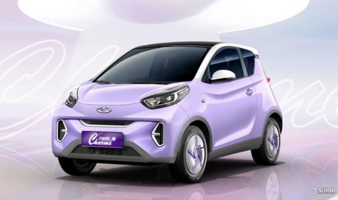 将在2月10日上市 2023款奇瑞小蚂蚁官图发布