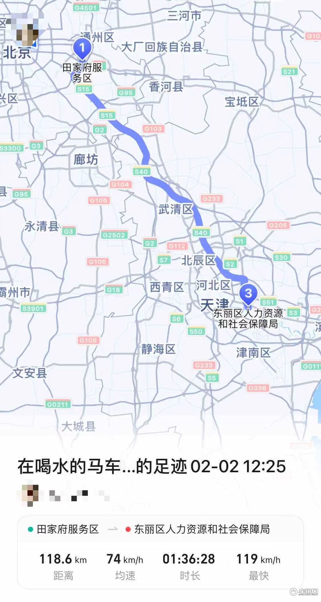  驾控优秀/续航冬季影响较大 XC40 BEV四驱高性能版试驾+电耗测试