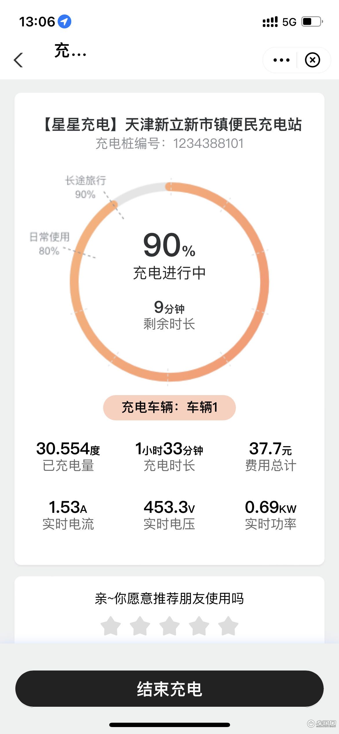  驾控优秀/续航冬季影响较大 XC40 BEV四驱高性能版试驾+电耗测试