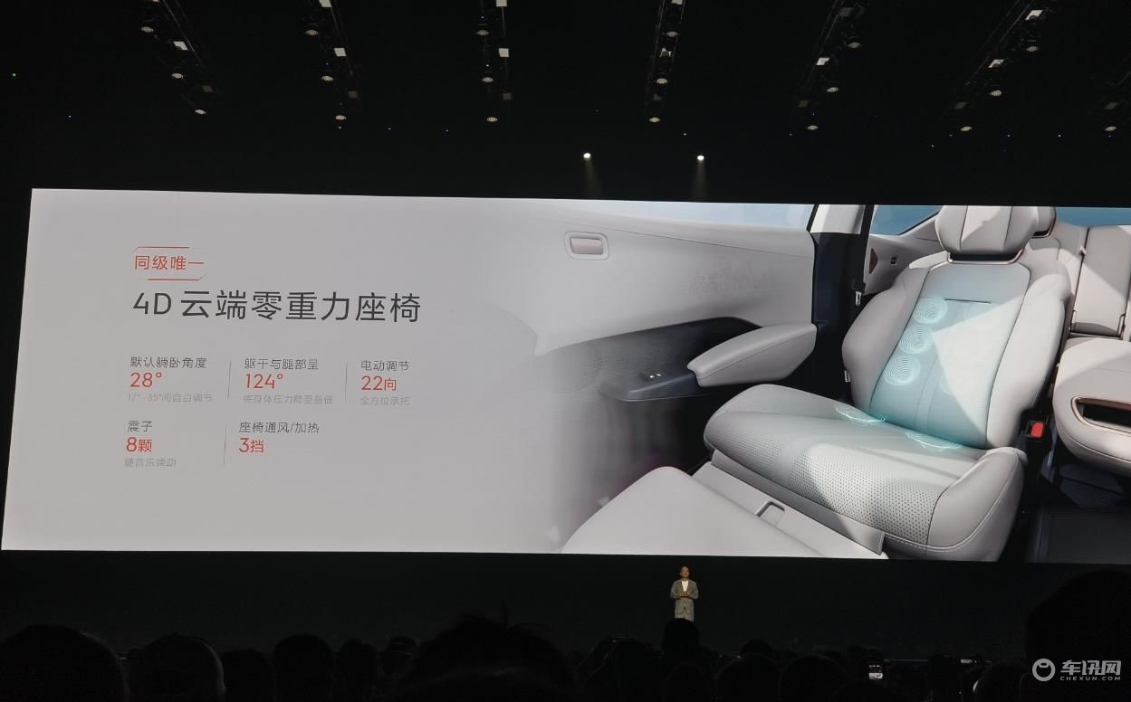 18.98万元起售，四驱版百公里加速3.7秒，极氪X正式上市